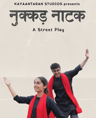 Indian Film Festival: Nukkad Naatak