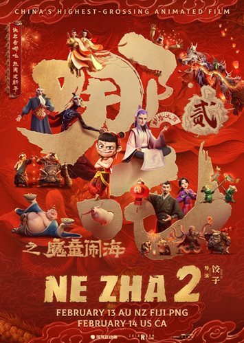 Nezha 2