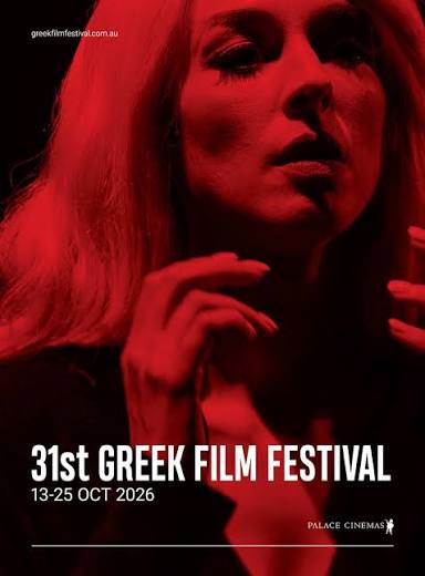 Receptions - 31st Greek Film Festival