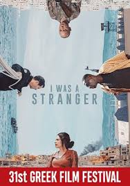 Film Review: I Was a Stranger (2025) | Greek Film Festival at Palace Cinemas