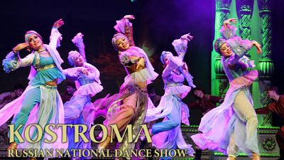 RUSSIAN DANCE SPECTACULAR "KOSTROMA"