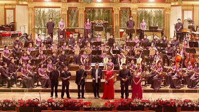 The China Conservatory Orchestra