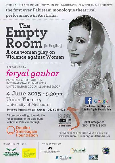 Khaali Kamra - The Empty Room by Feryal Gauhar