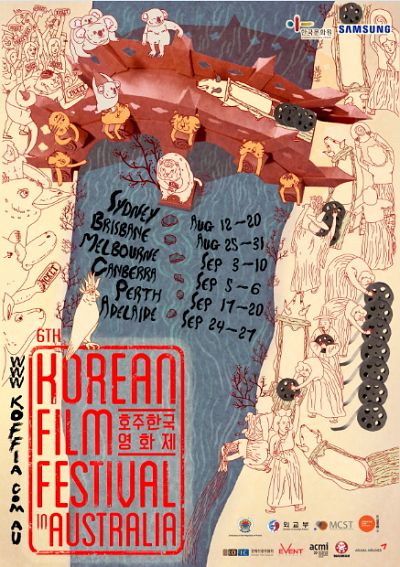 Korean Film Festival