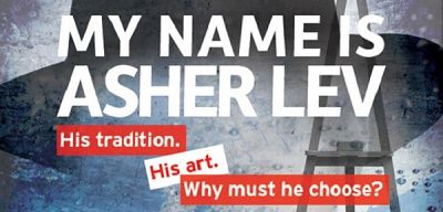 My Name Is Asher Lev