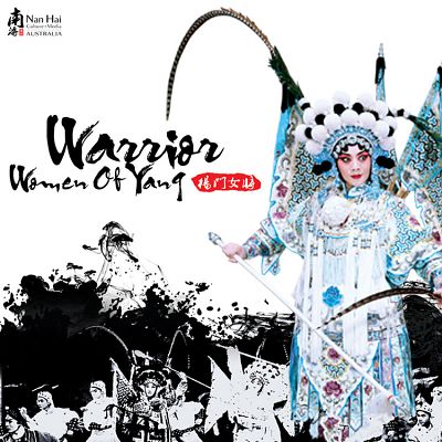 CHINA NATIONAL PEKING OPERA COMPANY | WARRIOR WOMEN OF YANG - A Martial Arts extravaganza