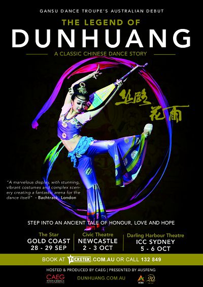 The Legend of Dunhuang (On the House Review)