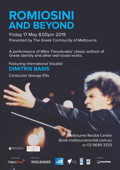 ROMIOSINI AND BEYOND CELEBRATING MIKIS THEODORAKIS