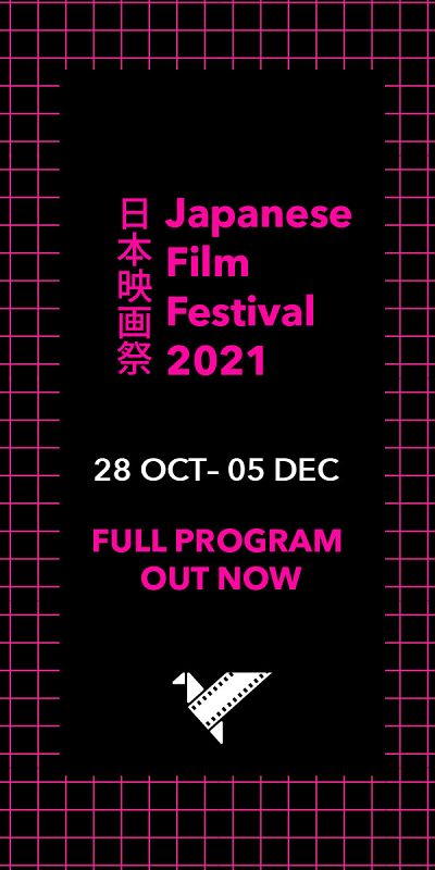 Japanese Film Festival