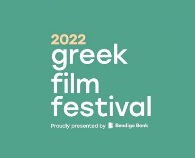 Greek Film Festival 2022 - I LOVE GREECE