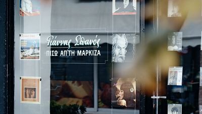 Greek Film Festival 2024 YANI SPANOS: A LIFE BEHIND THE MARQUEE