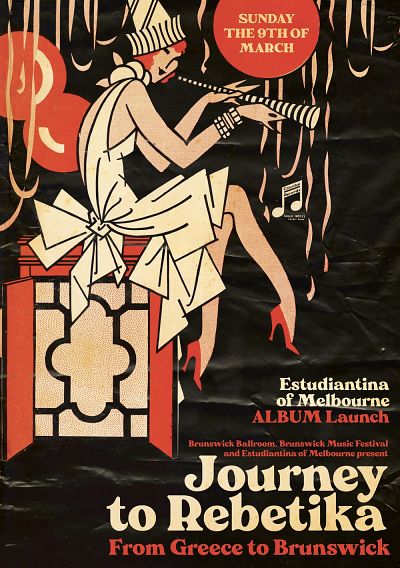 Journey to Rebetika