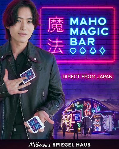 Maho Magic Bar | Part show. Part bar. All Magic!