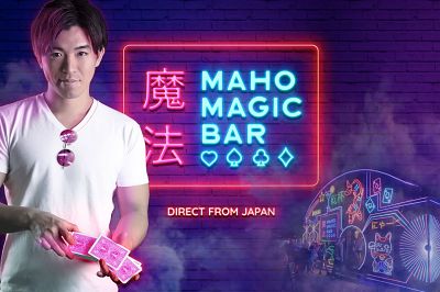 Maho Magic Bar