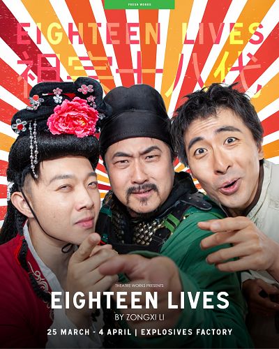 Eighteen Lives