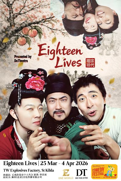 Eighteen Lives